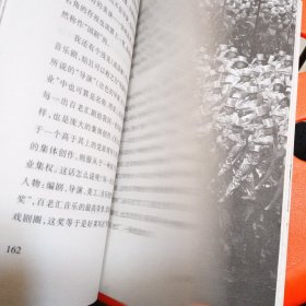 陈丹青音乐笔记