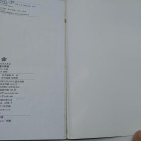 图说经典之兵器篇：看图识军舰