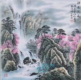 陈春勇 字画国画四尺斗方山水画精品04（自鉴）