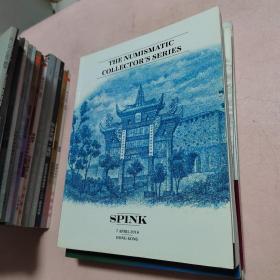 SPINK 2016 /7拍卖图录 斯宾克香港