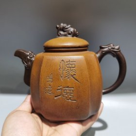 捡漏稀有珍藏宜兴老式四方纳财陈鸣远怀旧纯手工制泡茶库存家用收藏茶具紫砂壶约420毫升