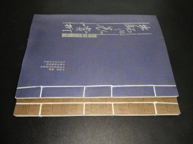出师表赏析:前后出师表