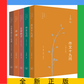 王鼎钧作品共5册
