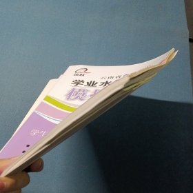 2025强联云南省普通高中学业水平考试模拟测试卷物理