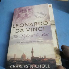 Leonardo Da Vinci：The Flights of the Mind