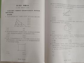 粉笔公考2020省考行测极致真题解析多省市联考真题公务员考试2020真题题库试卷四川安徽湖南省