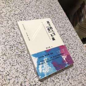 自己叩开幸福门  孩子的人生『卷』不赢   教育界的内卷现象