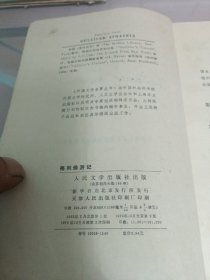 格列佛游记