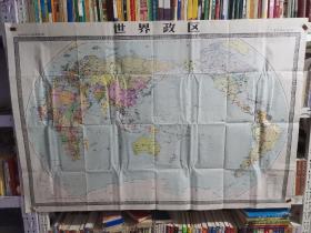 (144CM*99CM)世界政区 地图 1992年 天津人民印刷厂印制 新华书店北京发行所发行