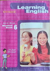 初中英语1-6册