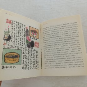 平如美棠：我俩的故事