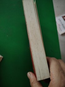 葡萄牙语词汇分类学习小词典