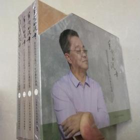 手写的流年张宏光音乐之旅四十年经典作品选4CD（原版未拆封)