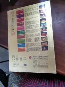 DVD广西戏剧舞台艺术精品，盒装内有10张碟片，广西文化音像出版社出版！品相好，全新没有拆封