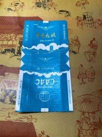 中国民航烟标