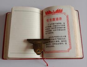 老日记本 毛泽东主席头像封面，毛主席去安源，主席照，毛主席语录12面