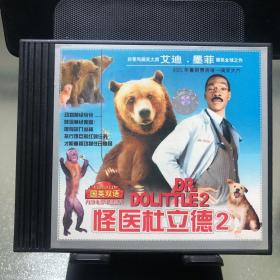 怪医杜立德2 双VCD