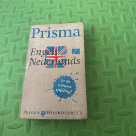 原版书 英荷辞典 engels  nederlands prisma woordenboek