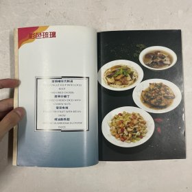 小家庭套餐