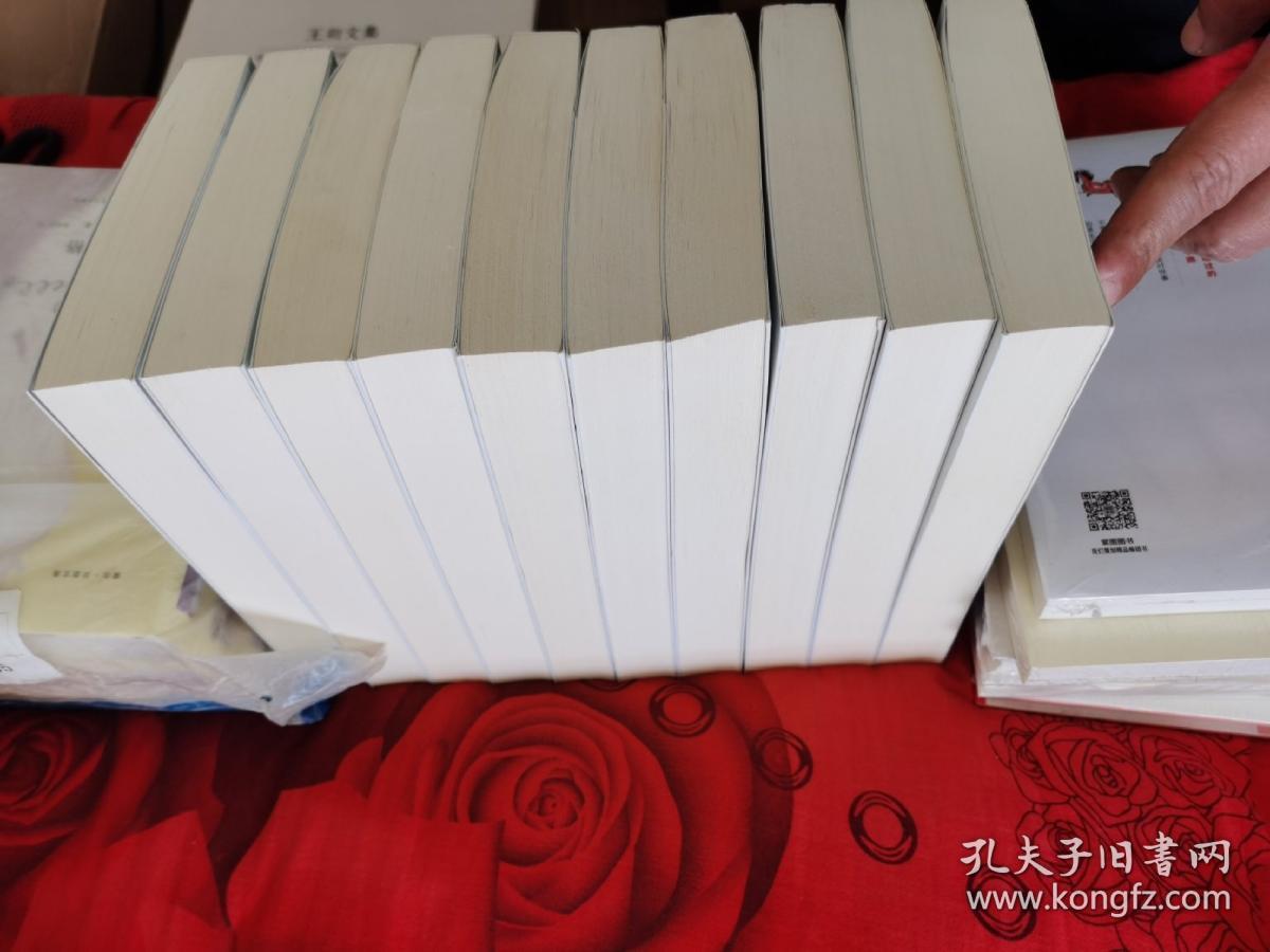 蜀山剑侠传（插图本，套装共十册）