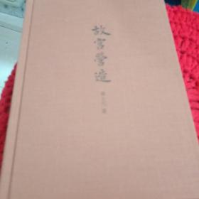 万物简史·图文科普系列：影响世界的100大中国古代发明与发现（彩色插图本）