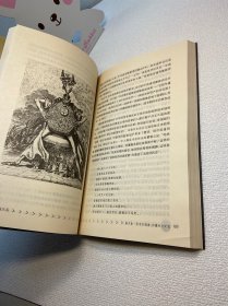 金钱关系：现代世界中的金钱与权力（1700-2000）【一版一印 正版现货 多图拍摄 看图下单】