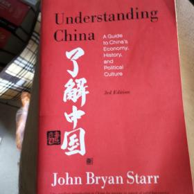 understanding china