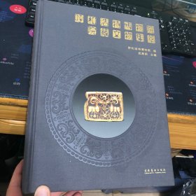 呼和浩特博物院院藏文物集萃