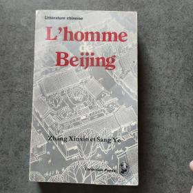 L homme Beijing