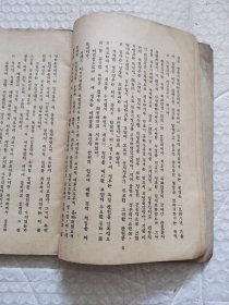 력사위조자들 (력사적사실) 历史伪造者（历史事实）