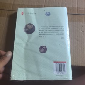 大夏书系·钱梦龙文丛：钱梦龙经典课例品读