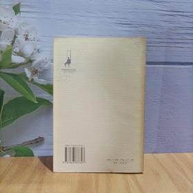 1846年的沙龙：波德莱尔美学论文选