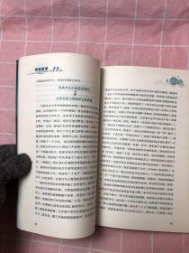 出类拔萃：教出优秀孩子的11要素