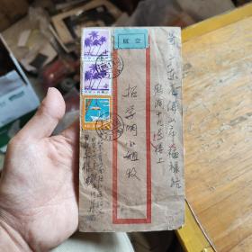 85年北京中央美院小燕寄佛山实寄封一套