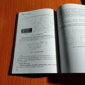 学电工技术超简单