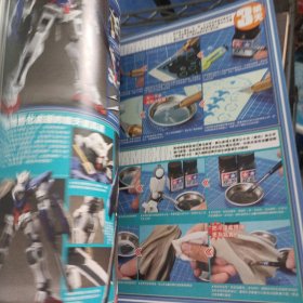 HOBBY,2009/9——ff5