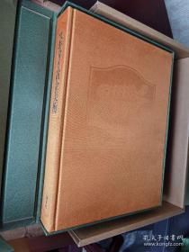 《斯基泰黄金美术》。大开本,厚信你