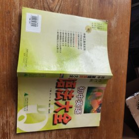 初中英语语法大全