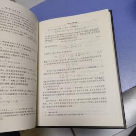 力学：理论物理学教程 第一卷  第五版