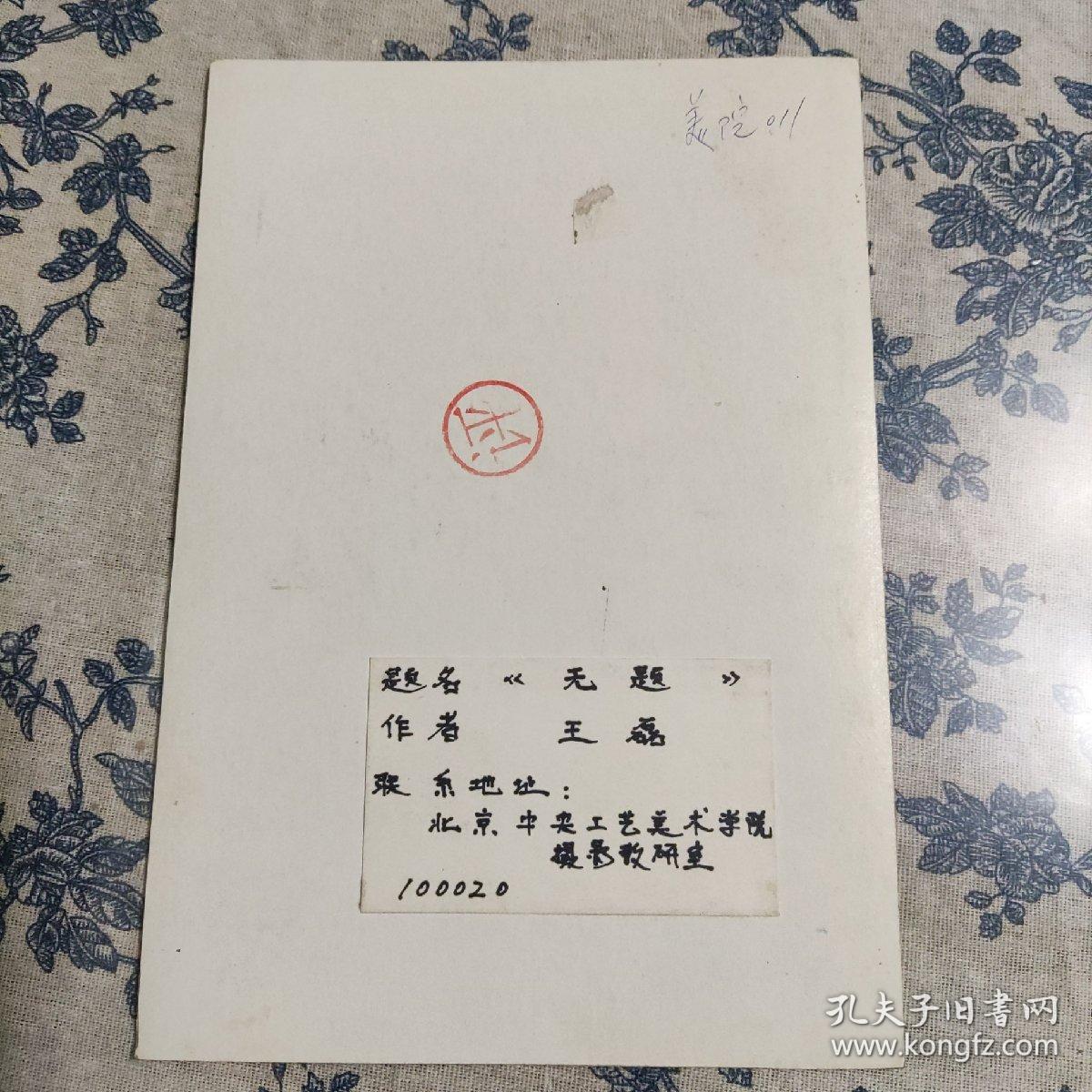 无题
