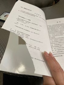 国外代用燃料汽车发展概览