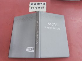 ARTS CHI WINGLO 英文原版.