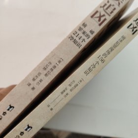 法医追凶：侦破罪案的214个冷知识