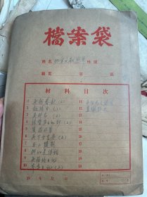 苏州地方文献   古籍档案照片资料一包  俞平伯手札  各类古籍  照片杂志大小