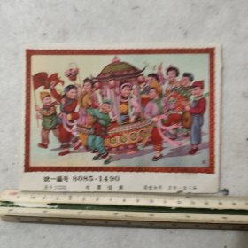 年画：欢度佳节（杨馥如作）