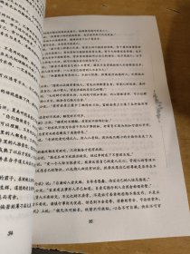 明心宝鉴