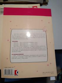 0-1岁婴儿学习活动指导手册
2006年一版一印