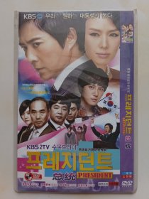 总统 2DVD 崔秀宗 河熙罗 李晟敏 金英东 主演韩国政治题材电视剧 （只发快递）