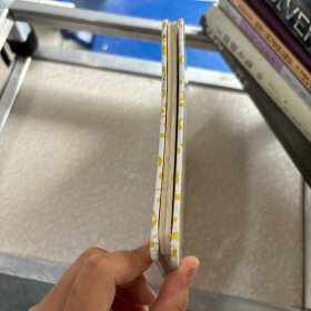 蒲蒲兰绘本馆：动物朋友系列之2 草原上的朋友们