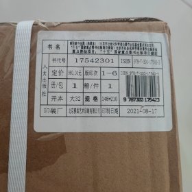 康德著作全集（典藏本）【定价：980】
